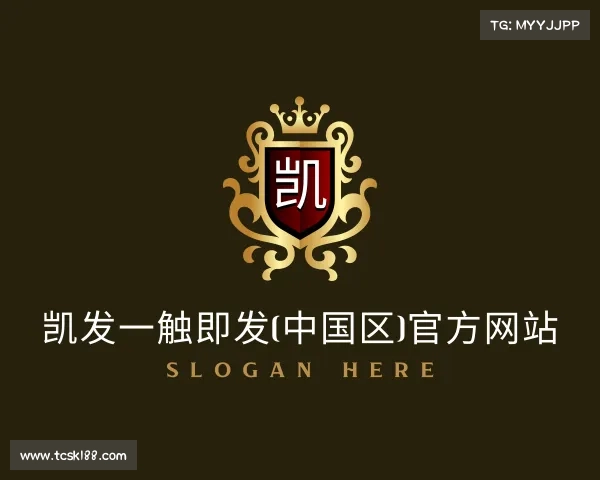 了解凯发一触即发(中国区)官方网站